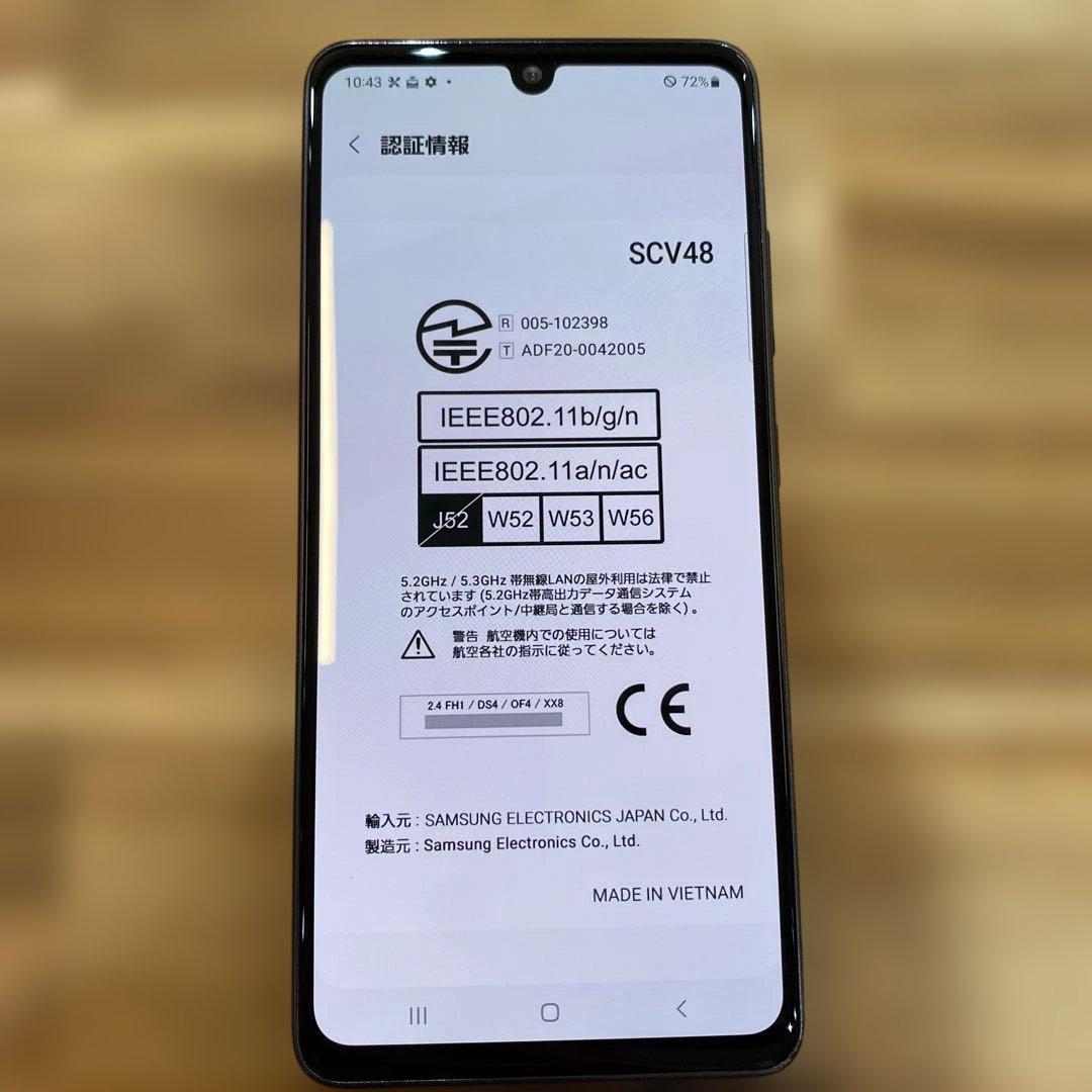 K204 Galaxy A41 Au SIMロック解除済み SCV48