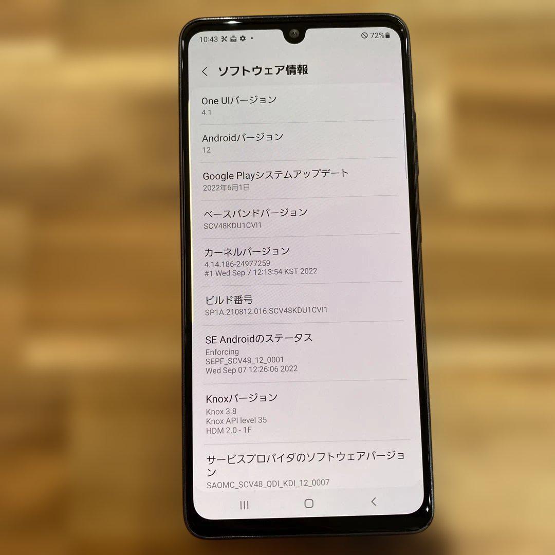 K204 Galaxy A41 Au SIMロック解除済み SCV48
