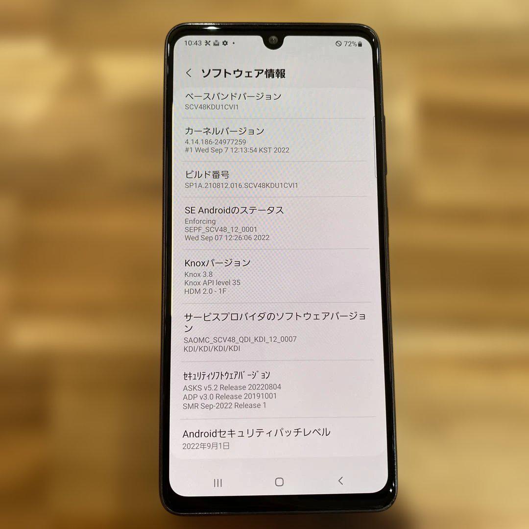 K204 Galaxy A41 Au SIMロック解除済み SCV48