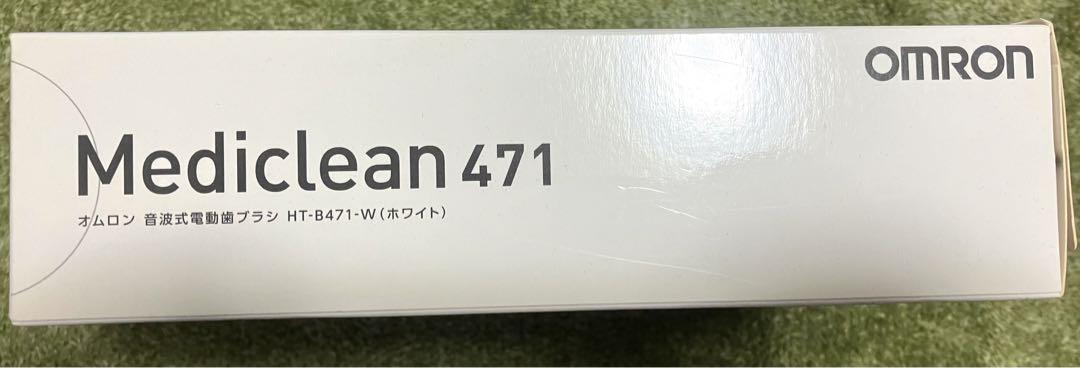 OMRON Mediclean 471 電動歯ブラシ HT-B471-W