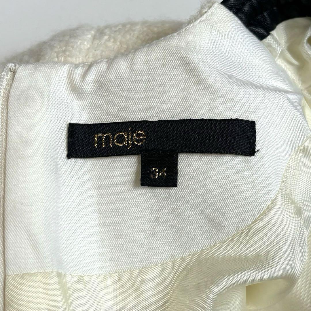 Maje マージュ