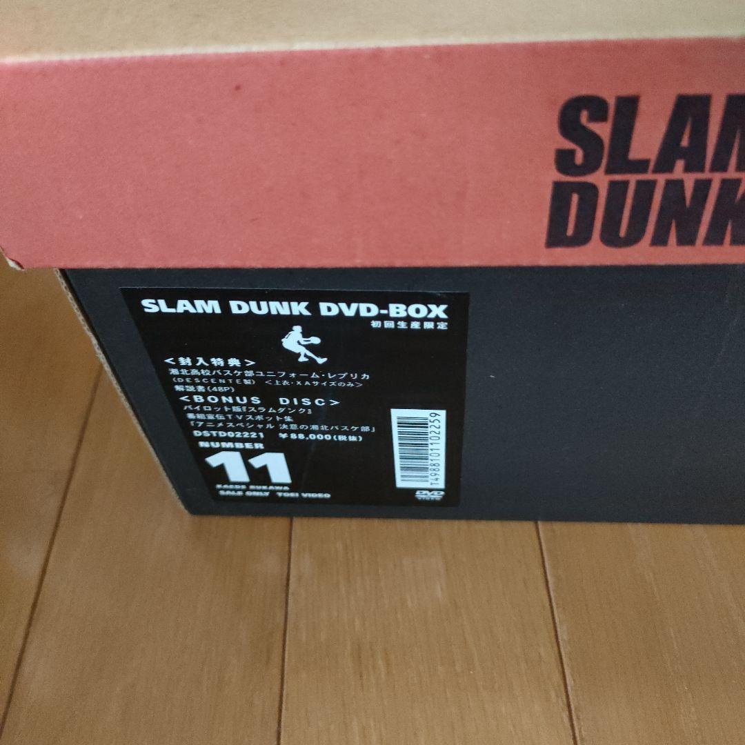 最終値下げ】スラムダンク DVD 初回生産限定盤 おまけ付き