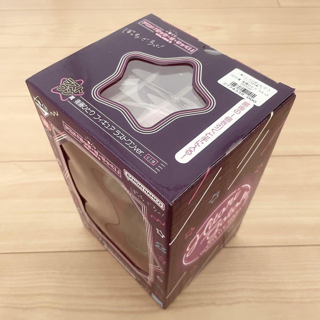 【送料無料・匿名配送】ぼっち・ざ・ろっく！ 一番くじ ラストワン賞 E賞