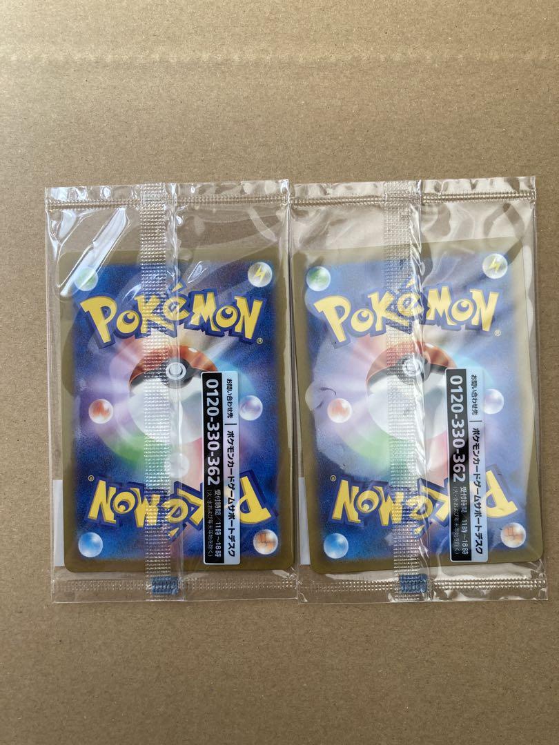 ポケモンカード 名探偵ピカチュウ プロモ 2枚