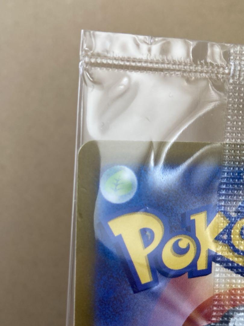 ポケモンカード 名探偵ピカチュウ プロモ 2枚