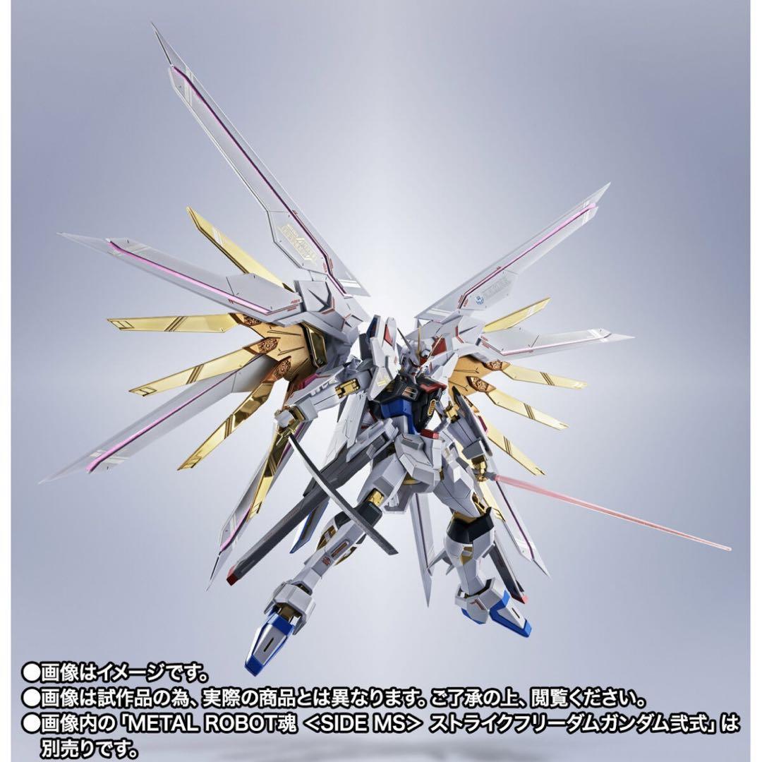 ストライクフリーダムガンダム弐式 プラウドディフェンダーエフェクトパーツセット Amazon | METAL ROBOT魂 ＜SIDE MS＞ プラウドディフェンダー