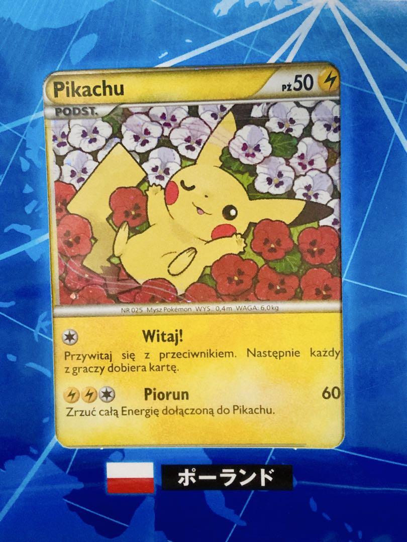 【未開封】ポケモンカードゲーム PIKACHU WORLD 9枚セット