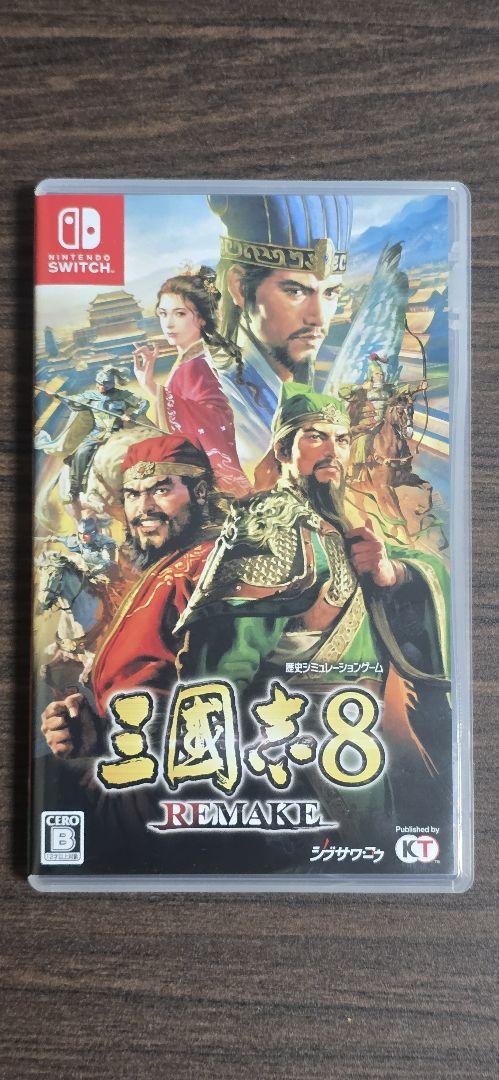 三国志8 REMAKE [Nintendo Switch] Nintendo Switch