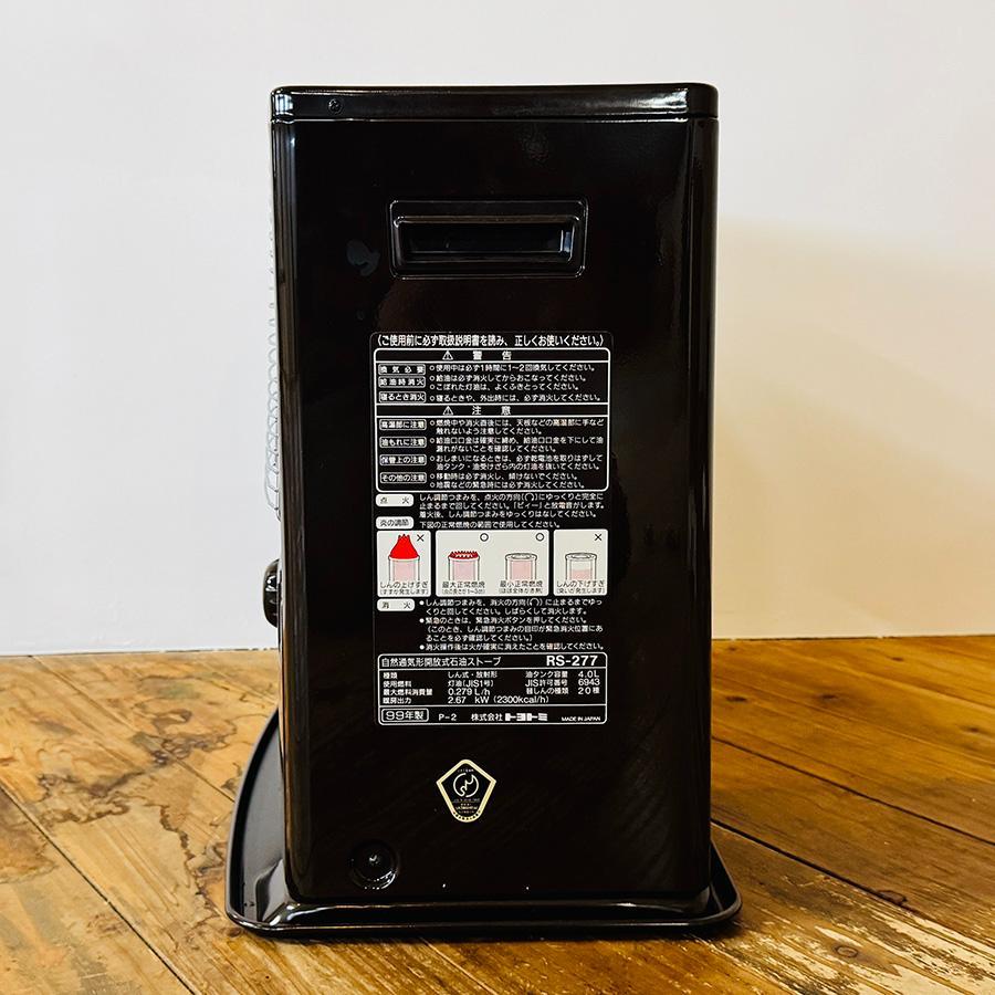 ★こーへい★美品 トヨトミ トヨストーブ RS-277石油ストーブ99年製