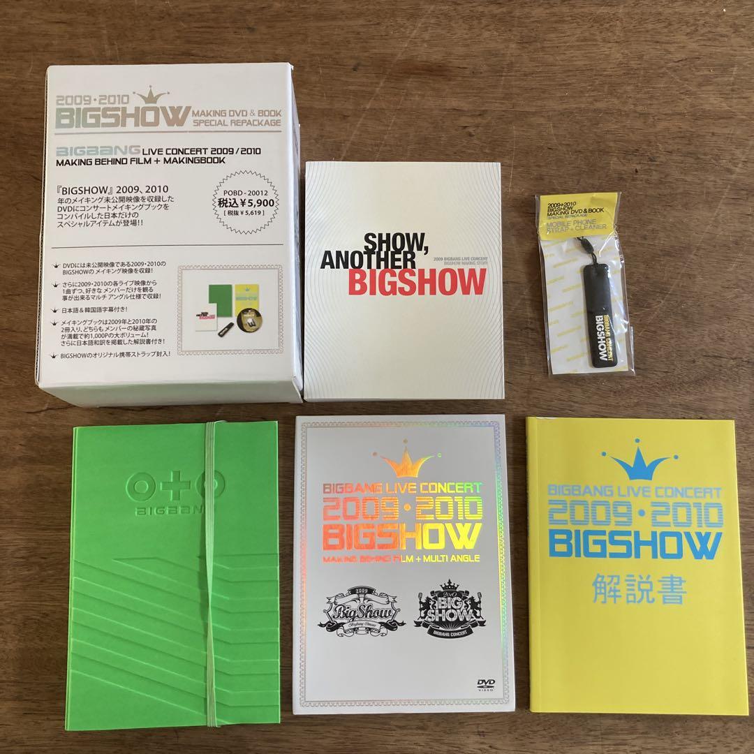B　BIGBANG　BIGSHOW 2010　3点セット BIGSHOW BIGBANG LIVE CONCERT 2010[DVD] - BIGBANG - UNIVERSAL