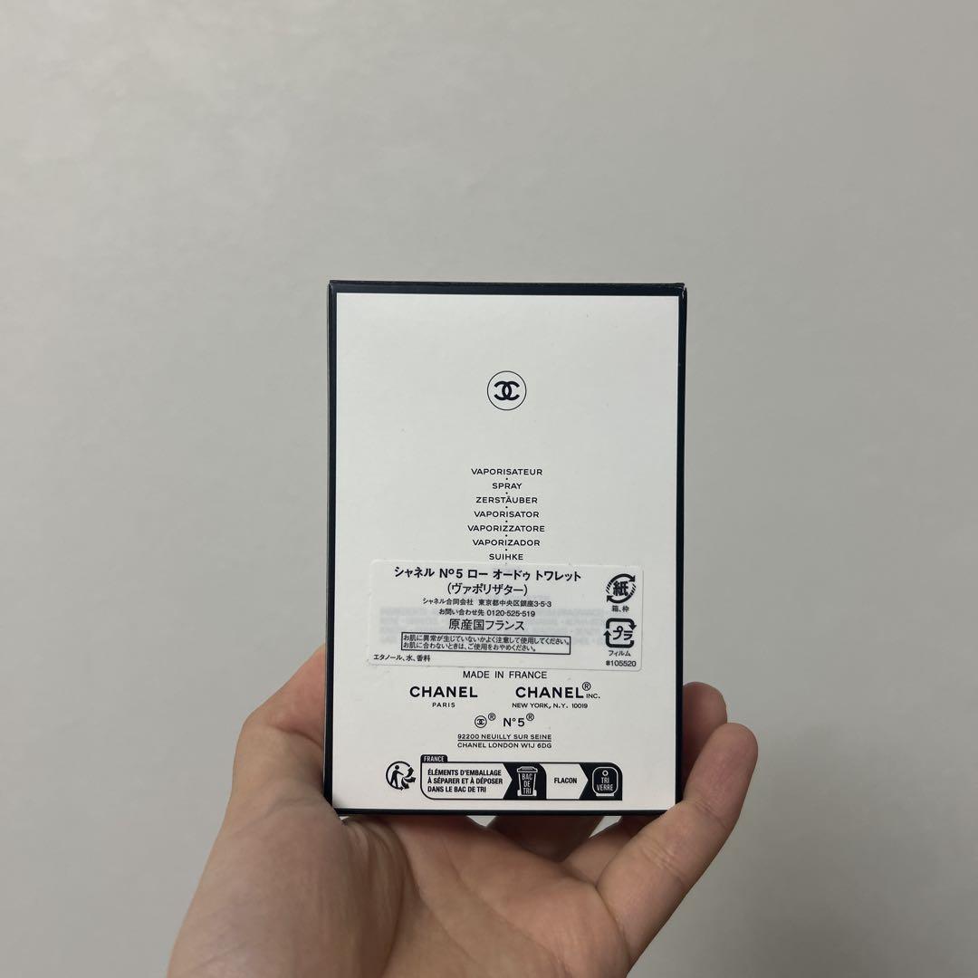 CHANEL N°5 L'EAU 50ml 香水