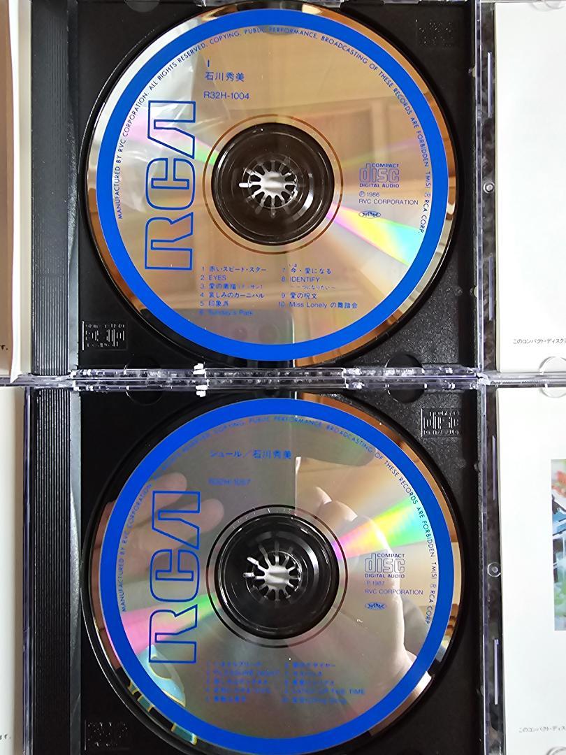 石川秀美　i　ブランシュ　Sur　PASTICHE　CD 4枚 中古