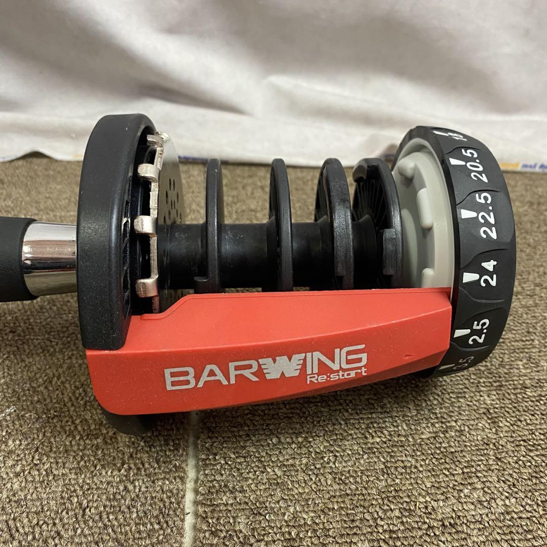 ① BARWING 可変式ダンベル 24kg 2.5-24kg トレーニング - メルカリ