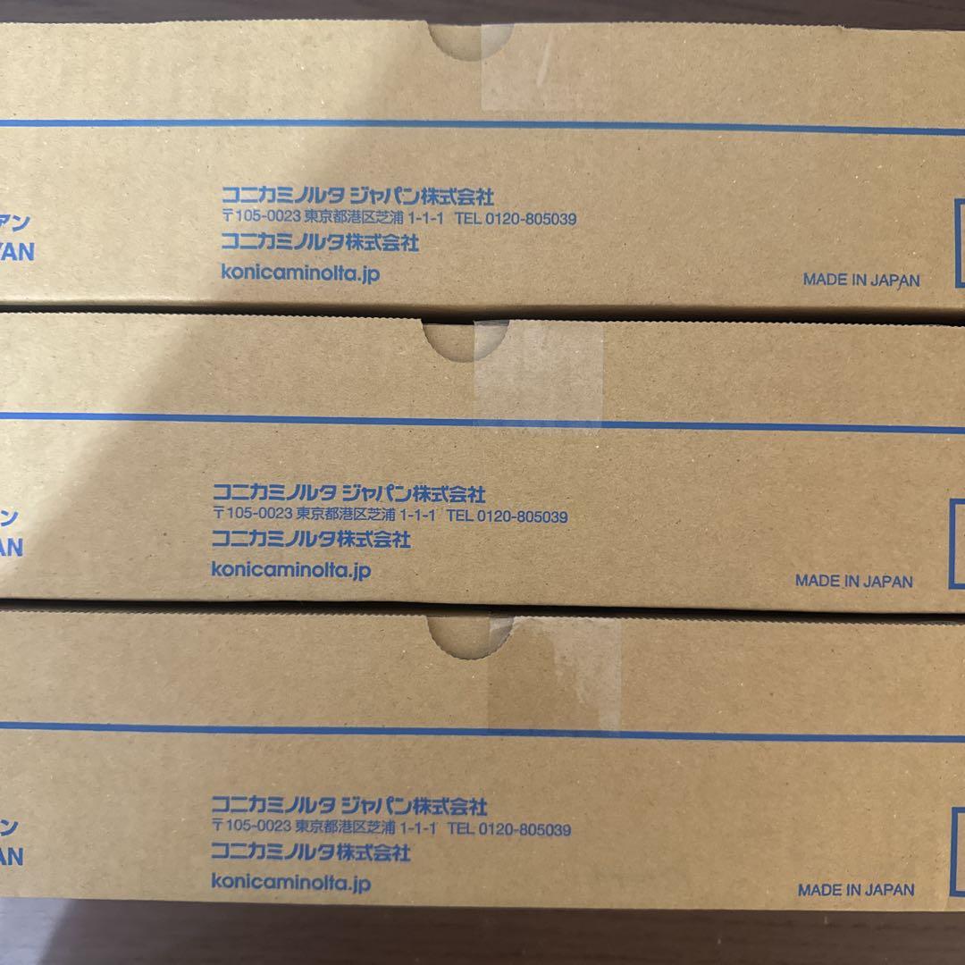 トナーカートリッジ 4色セット A8DA170