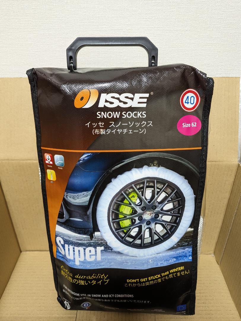 イッセ（ISSE） スノーソックス SUPER 62 未使用品