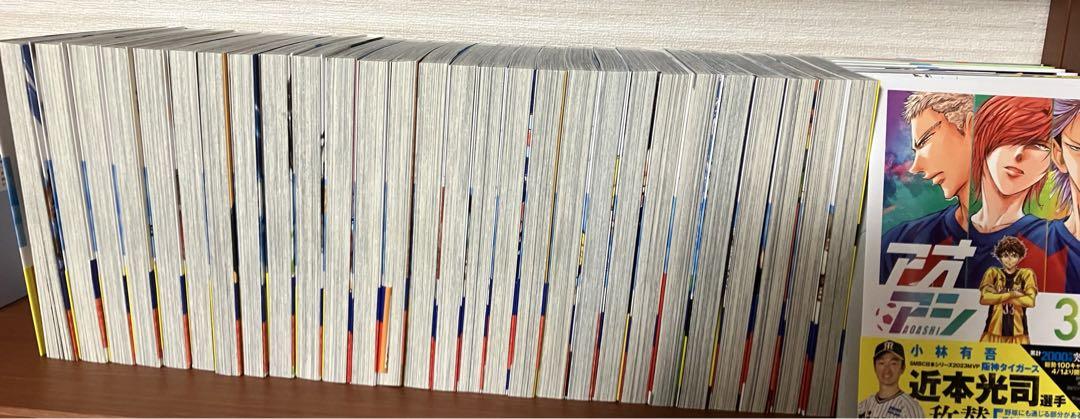 アオアシ⭐︎35巻セット