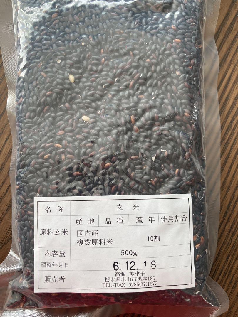 栃木県小山市産　令和6年度黒米　500g×4＋ハトムギ入り三昧500g×4