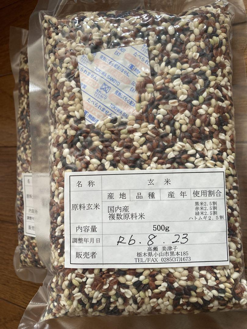 栃木県小山市産　令和6年度黒米　500g×4＋ハトムギ入り三昧500g×4