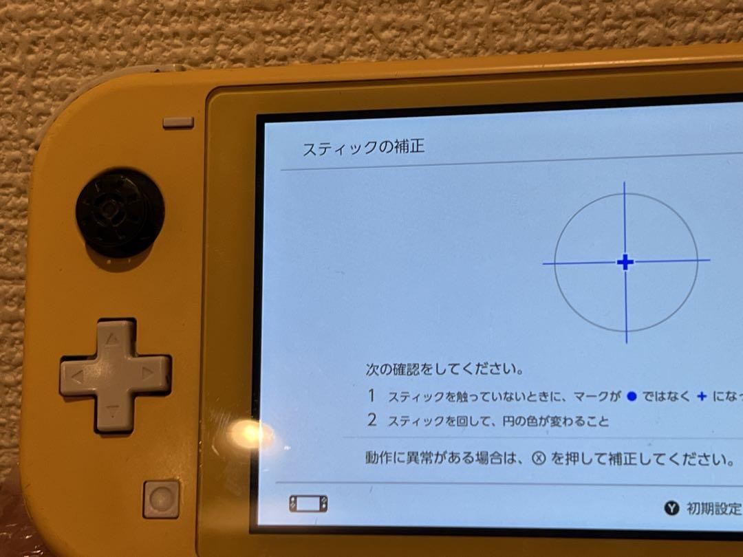 Nintendo switch lite イエロー 2022年モデル 訳あり
