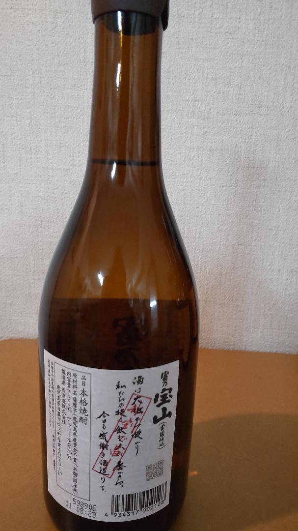 100%新品HOT 芋焼酎 720ml 7本 0VogD-m43746087306 富乃宝山 在庫高品質