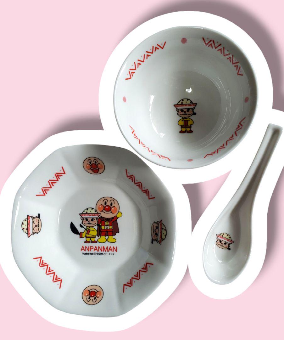 【新品未使用】アンパンマンチャーハンセットレンゲ