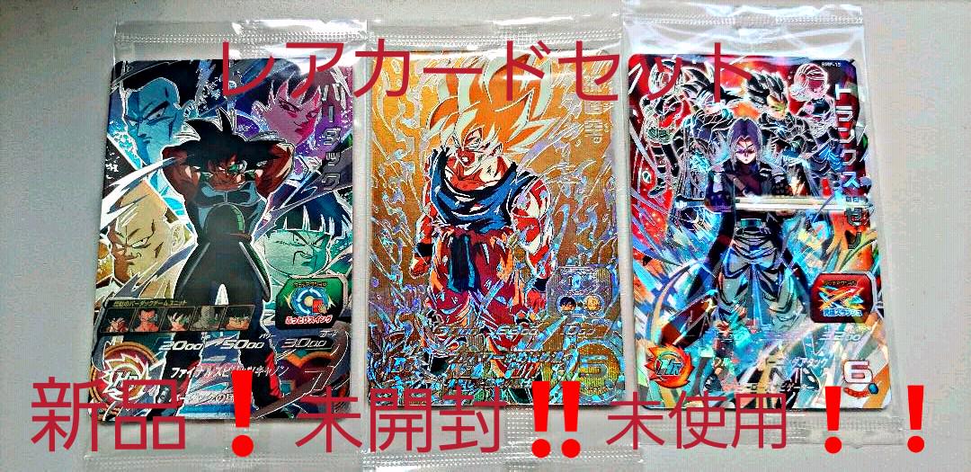 スーパードラゴンボールヒーローズ