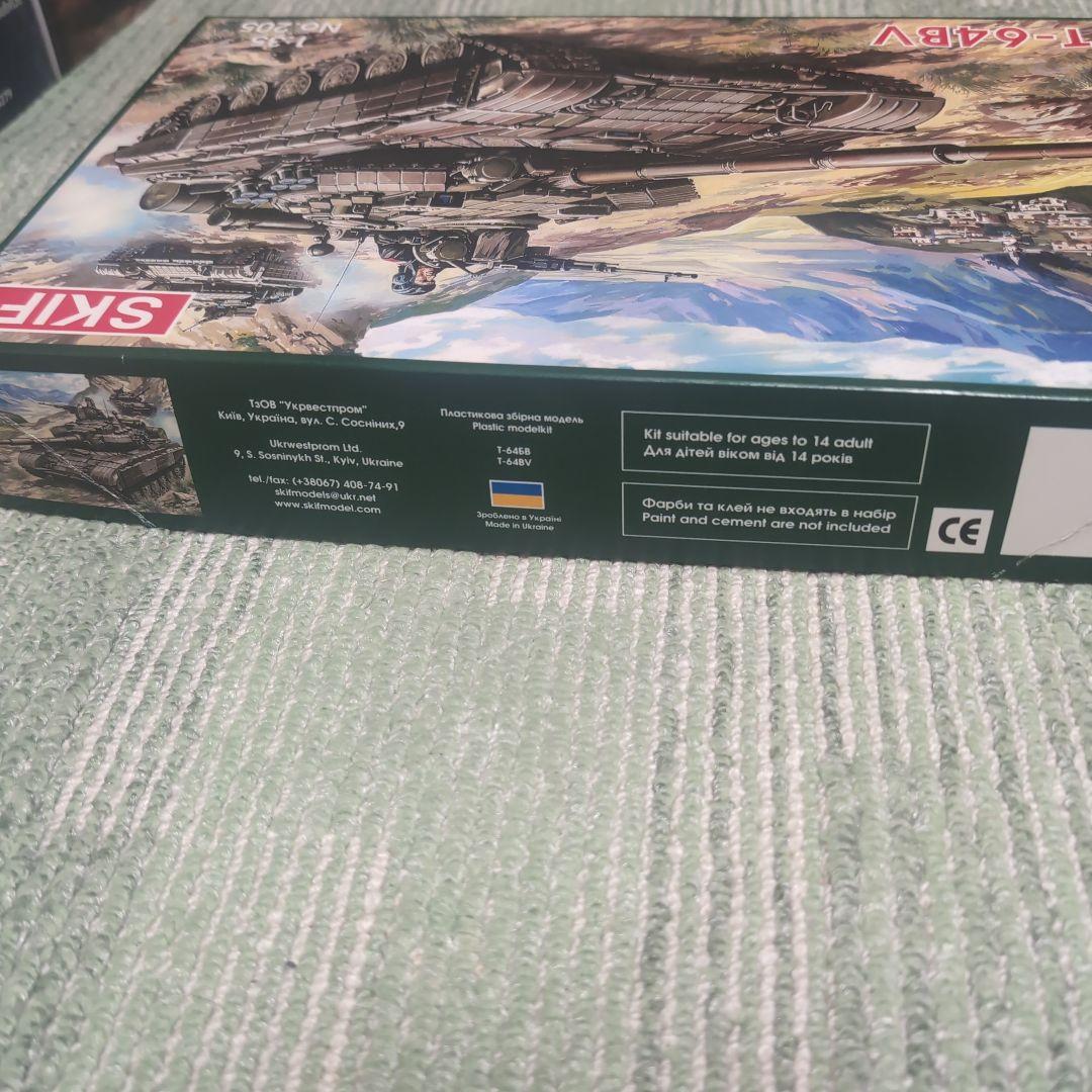SKIF T-64BV 1:35 No.205 戦車モデルキット