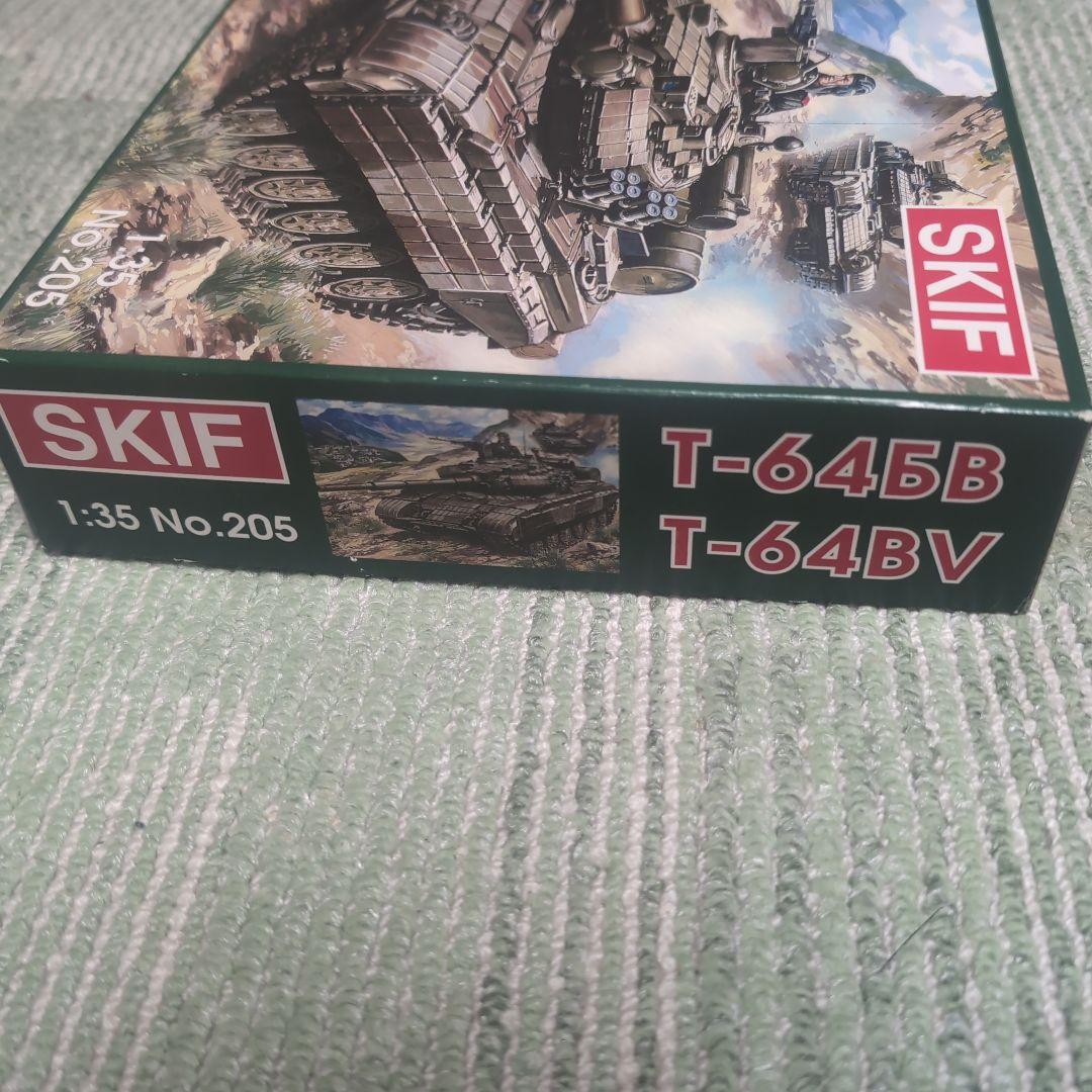 SKIF T-64BV 1:35 No.205 戦車モデルキット
