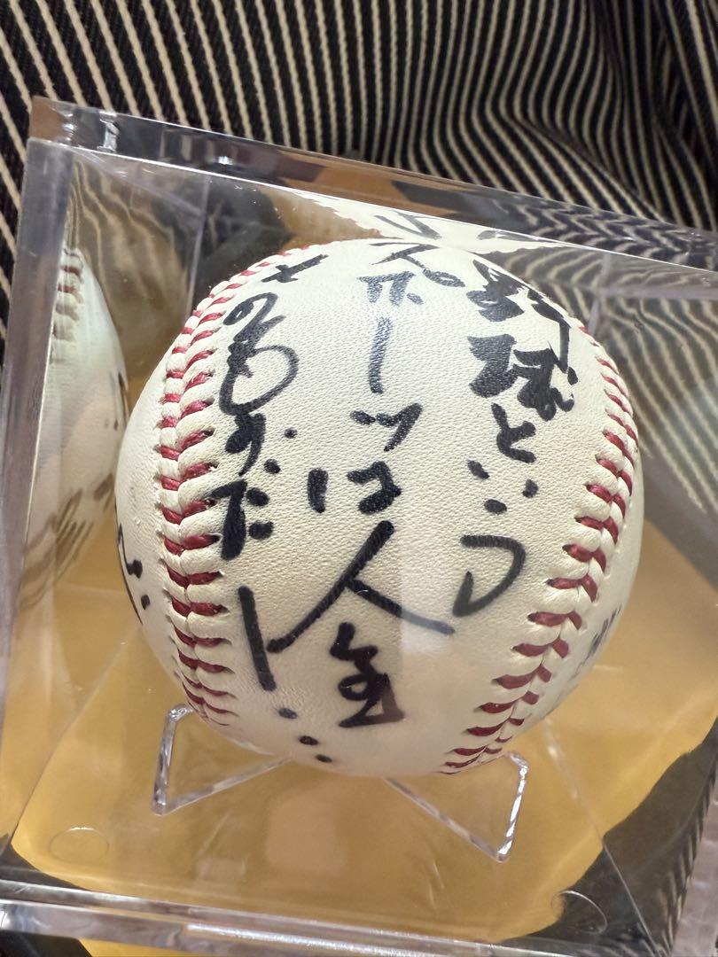 長嶋茂雄サイン&座右の銘入り野球ボール ケース付き