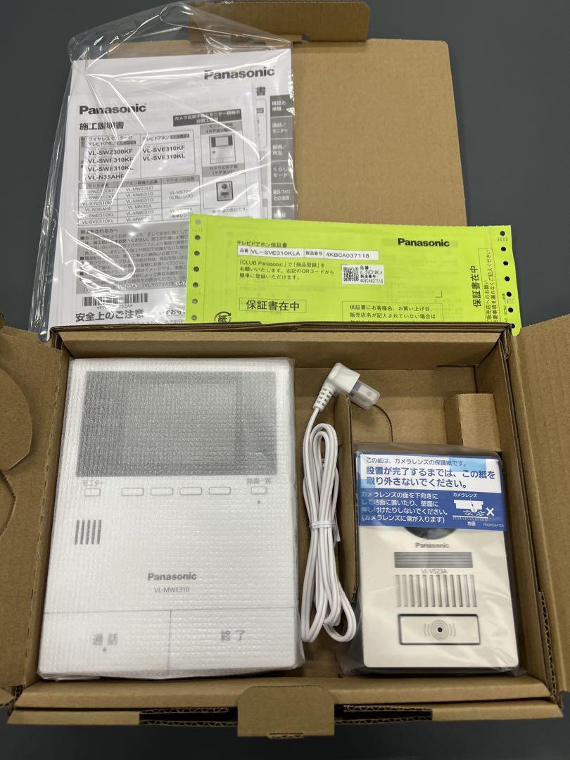 【みく様専用】テレビドアホン