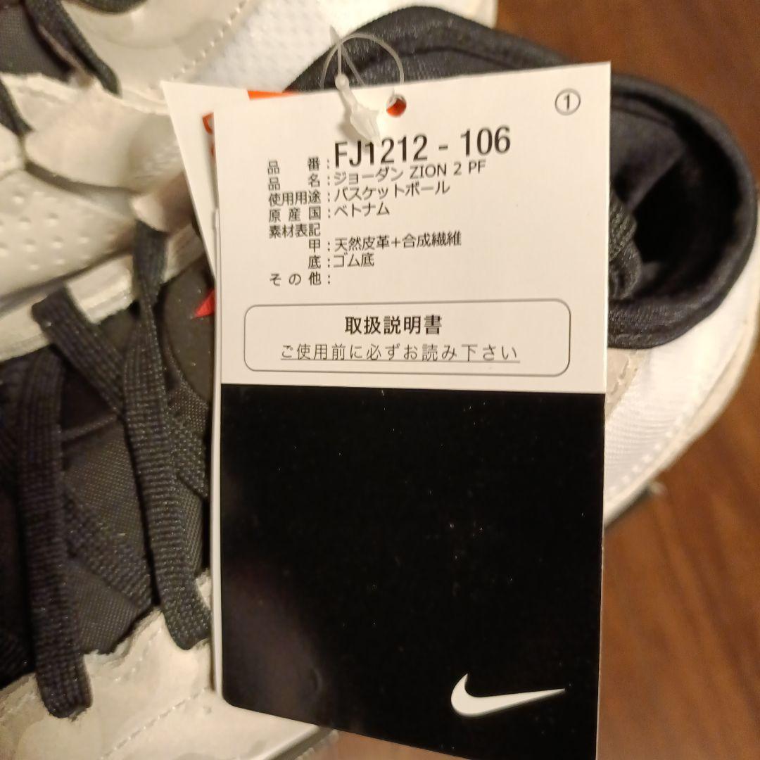 品質が完璧 新品♢ナイキ ザイオン2 バスケットボールシューズ 29センチ シューズ(男性用)