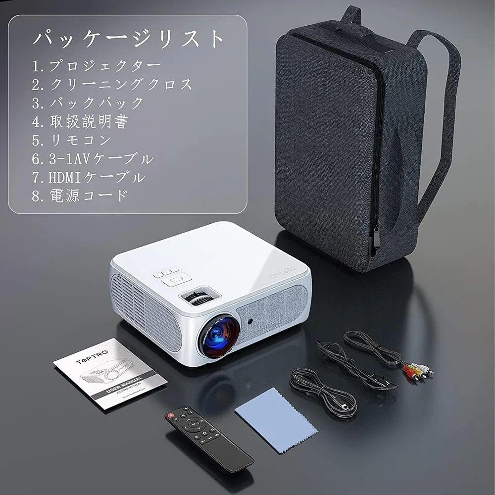 【高画質】プロジェクター ホームシアター 15000lm ホームパーティ