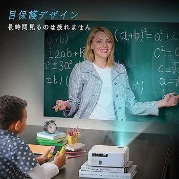 【高画質】プロジェクター ホームシアター 15000lm ホームパーティ