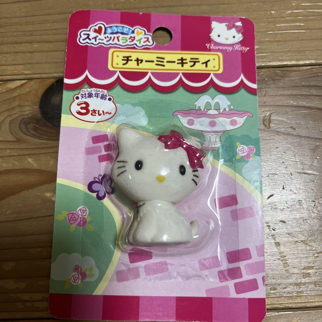 チャーミーキティ ぬいぐるみ ストラップ 平成レトロ 当時物 ギャル チャーミーキティ ぬいぐるみ マスコットホルダー 平成
