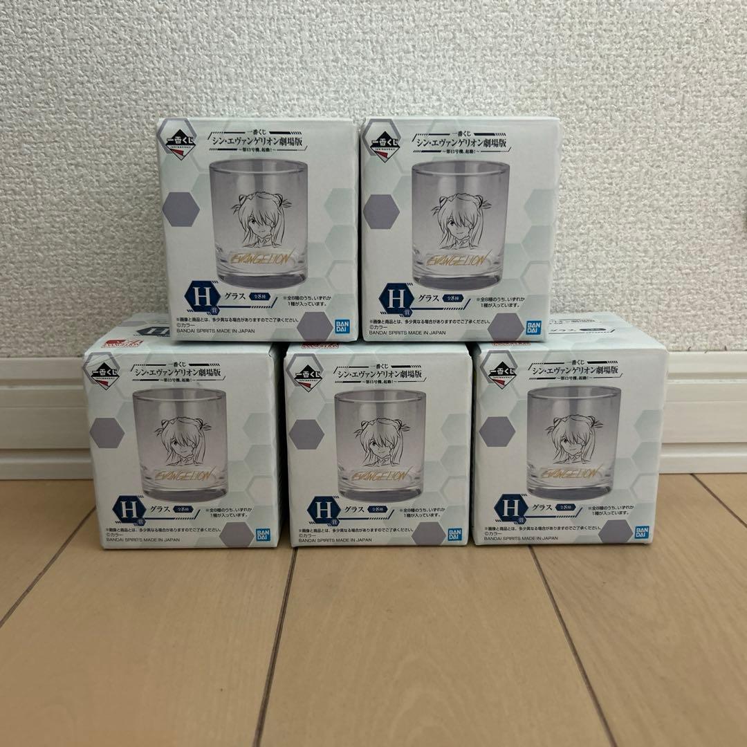 エヴァンゲリオン一番くじH賞グラス