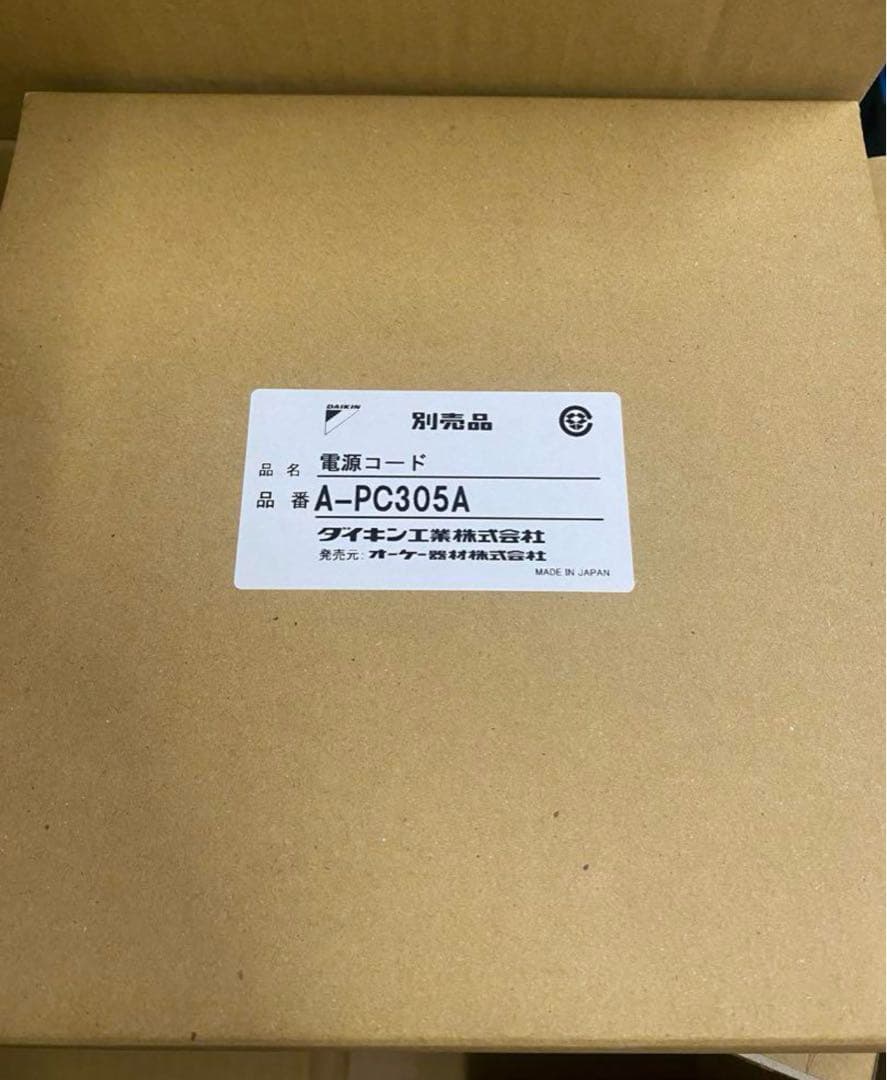 ダイキン セラムヒート 遠赤外線暖房機 ERHK15JV 天井吊ライン形 残り2♥に近い MARWIL-DEMENAGEMENTS_CH