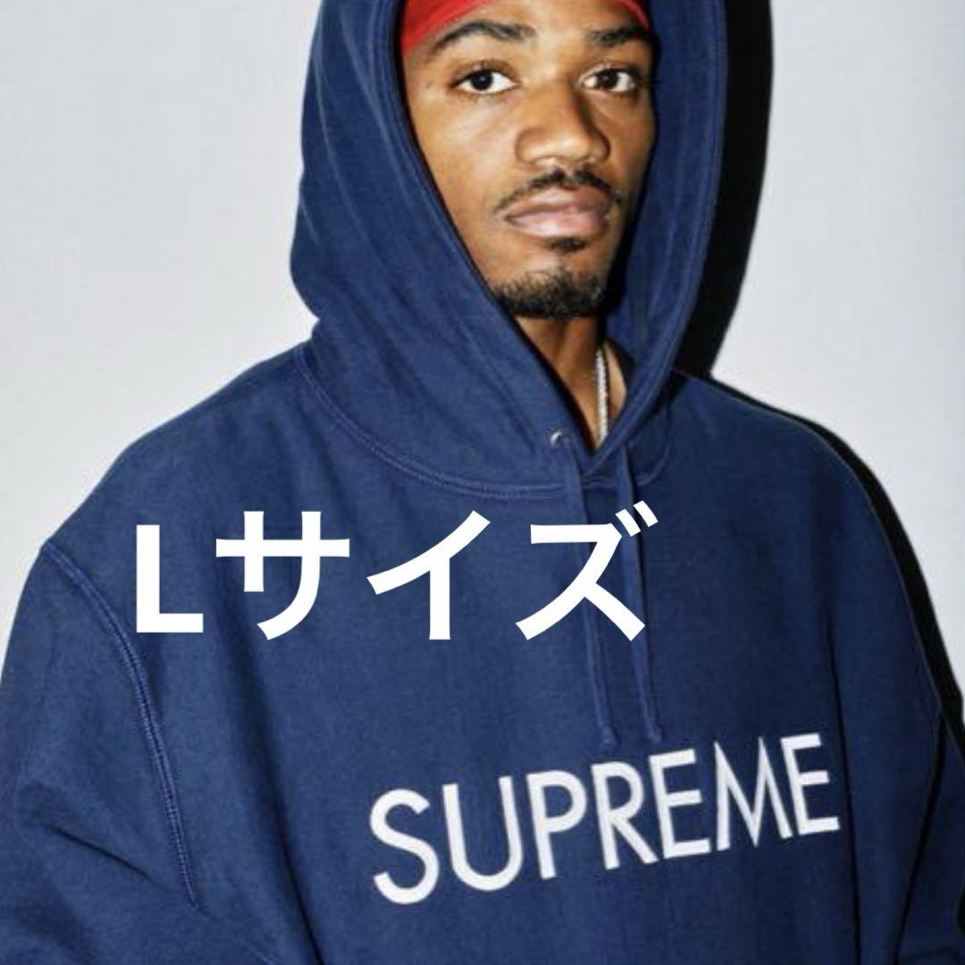 Supreme Capital Hooded Sweatshirt Lサイズ