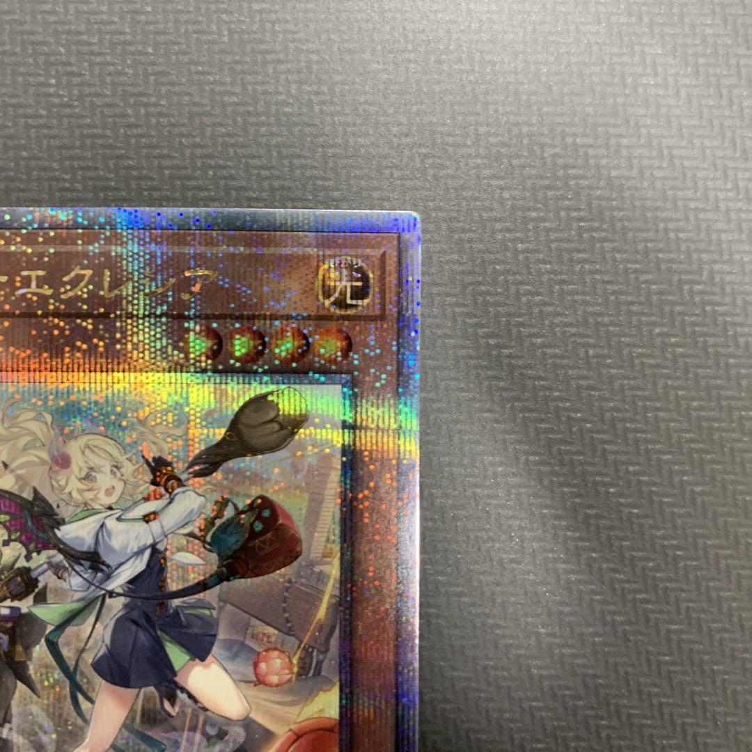 遊戯王 白の聖女エクレシア 25thシークレットレア 絵違い