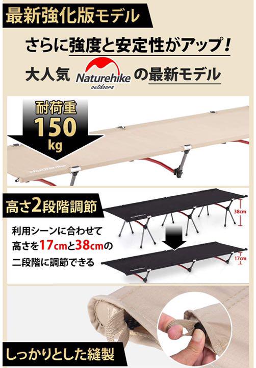 定番在庫 ネイチャーハイク コット Naturehikeブラック 最新式レバーロック装置付 3tOhl-m43750008326 正規店お得