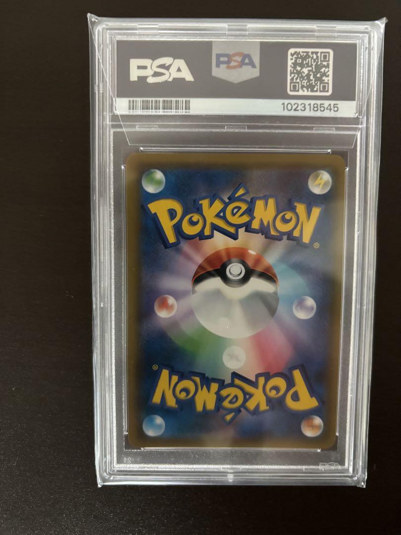 レックウザGX SSR PSA10