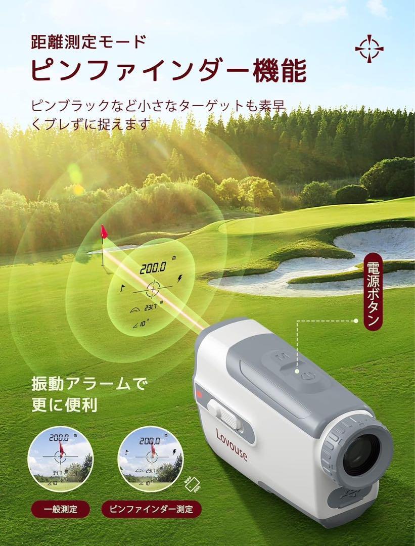 ゴルフ 距離計 レーザー距離計 ゴルフ計測器 USB充電