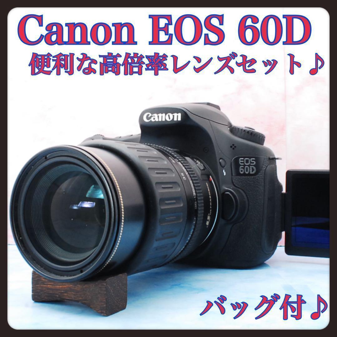 Canon EOS 60D☆一眼レフカメラ☆カメラバッグ付☆高性能☆美品