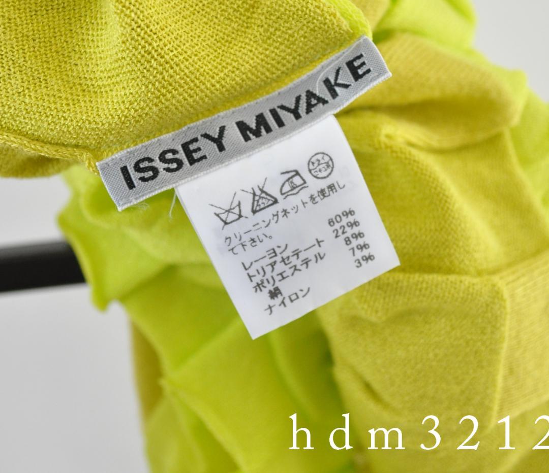 ISSEY MIYAKE イッセイミヤケ ドルマンニットプルオーバー