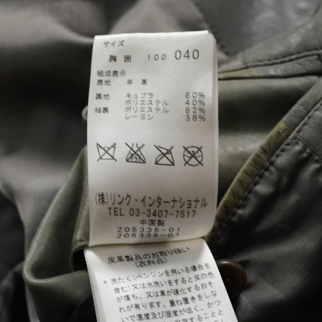 theory レザージャケット グレー系 #40 羊革