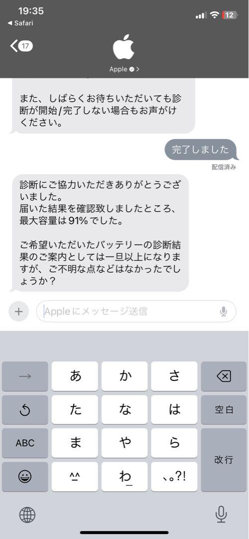 iPad Pro11インチ　1000GB