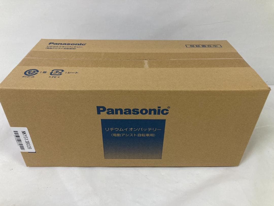新品正規品 パナソニック NKY513B02B 電動アシスト自転車用バッテリー