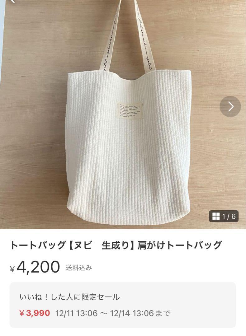 mi-ページ