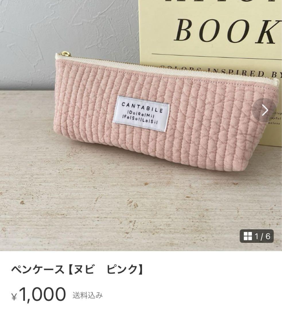 mi-ページ