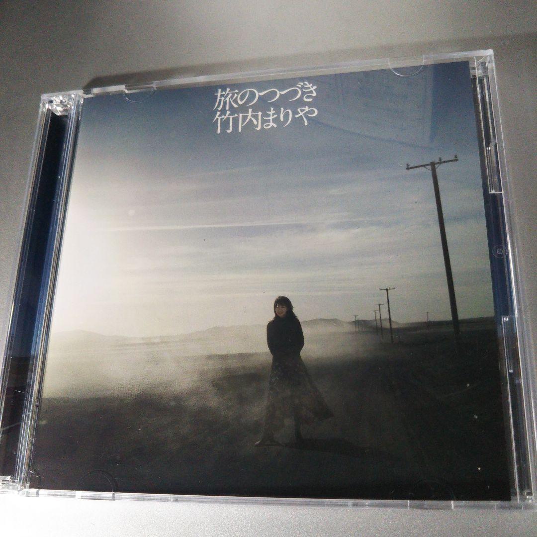 旅のつづき 初回限定盤 メルカリ