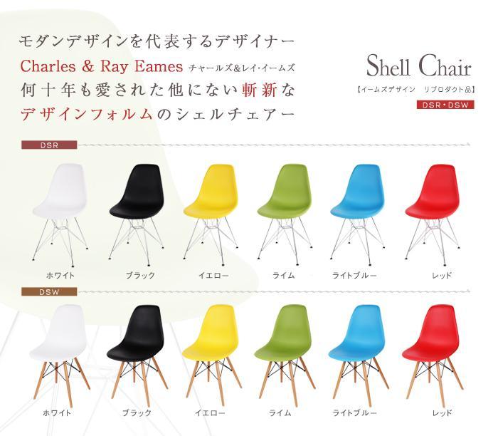 オフィス いす チェア スチール脚 ライトブルー tQC27-m43753423136 リモートワーク おしゃれ 北欧 即納正規店